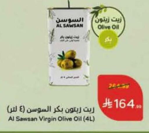 available at Hyper Panda in KSA, Saudi Arabia, Saudi - Jeddah