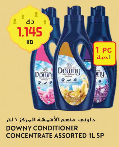 available at Grand Hyper in Kuwait - Kuwait City