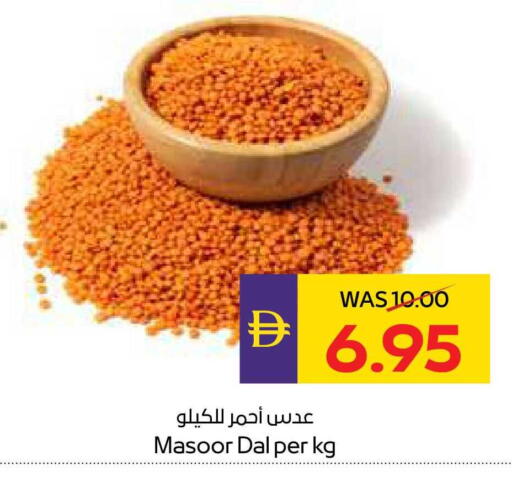 available at ADCOOP in UAE - Al Ain