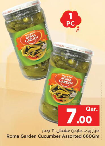 Cucumber available at Mark & Save  in Qatar - Al Shamal