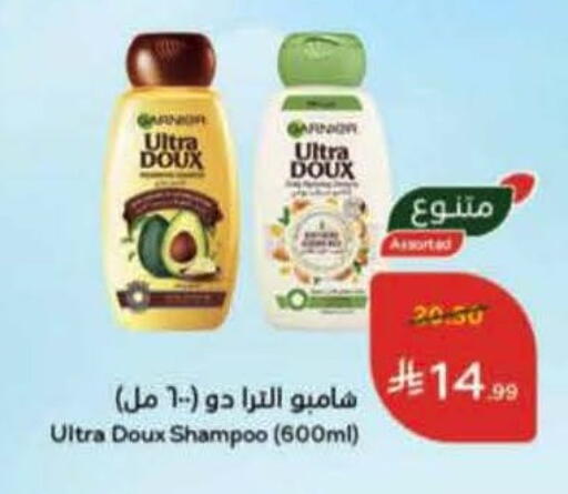 available at Hyper Panda in KSA, Saudi Arabia, Saudi - Riyadh