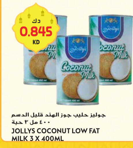 Coconut available at Grand Hyper in Kuwait - Ahmadi Governorate