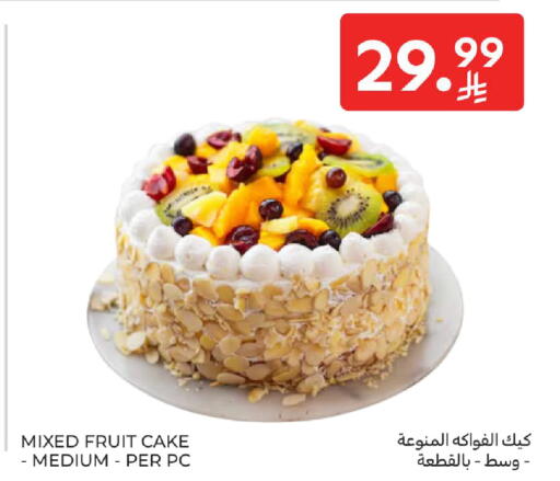 available at Carrefour in KSA, Saudi Arabia, Saudi - Riyadh
