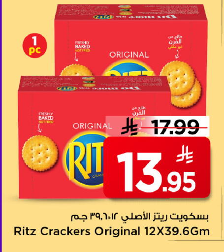 available at Mark & Save in KSA, Saudi Arabia, Saudi - Riyadh