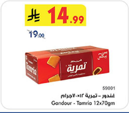 available at بن داود in مملكة العربية السعودية, السعودية, سعودية - خميس مشيط