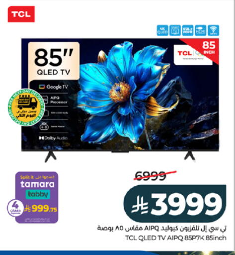 available at LULU Hypermarket in KSA, Saudi Arabia, Saudi - Khamis Mushait