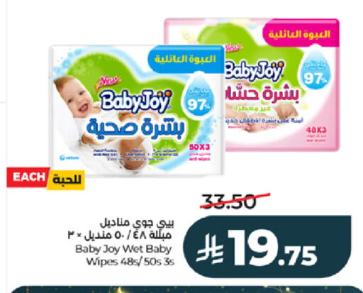 available at LULU Hypermarket in KSA, Saudi Arabia, Saudi - Tabuk
