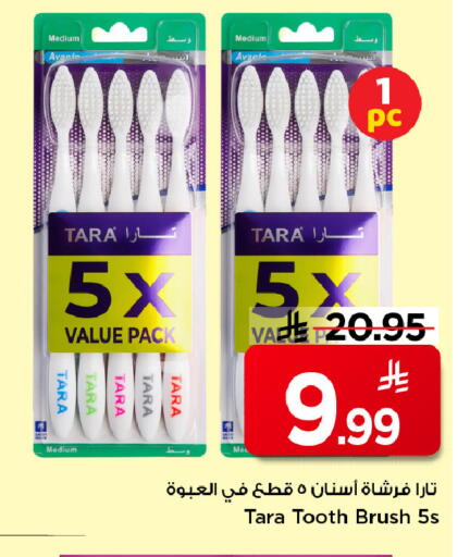 available at Mark & Save in KSA, Saudi Arabia, Saudi - Riyadh