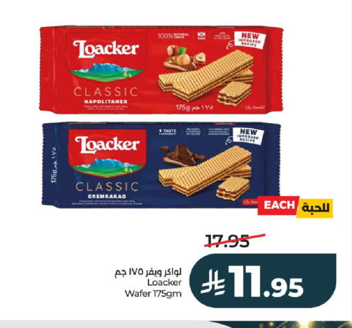 available at LULU Hypermarket in KSA, Saudi Arabia, Saudi - Al-Kharj