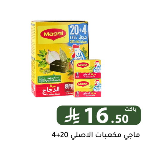 available at Family Discount in KSA, Saudi Arabia, Saudi - Riyadh