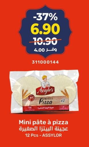 available at كازيون in Egypt - القاهرة