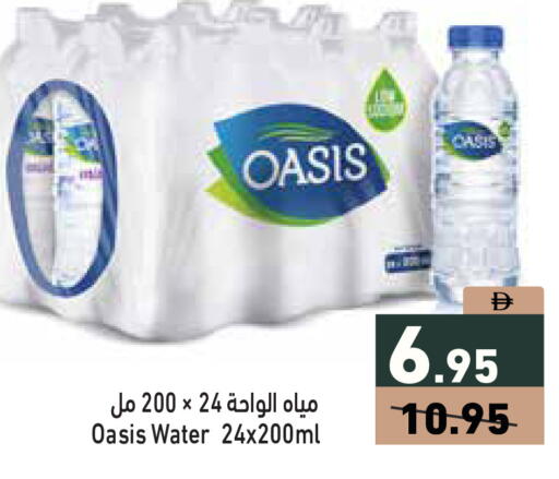 available at أسواق رامز in الإمارات العربية المتحدة , الامارات - دبي