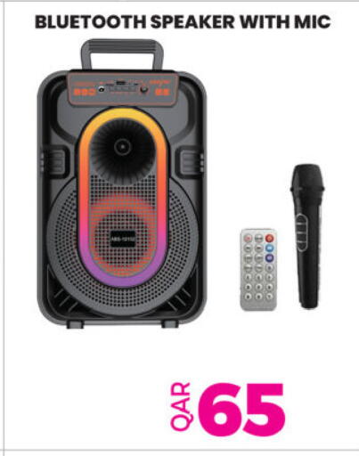 available at Ansar Gallery in Qatar - Al Rayyan