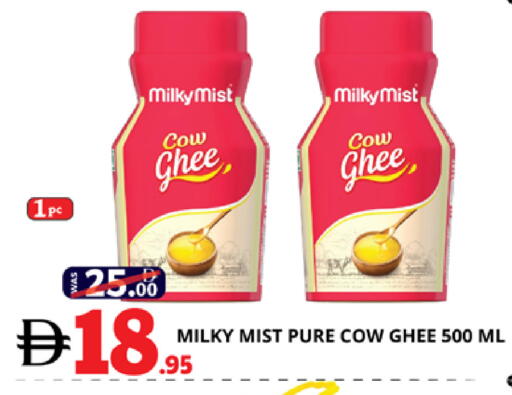 available at EXPRESS AL MADEENA HYPERMARKET LLC in UAE - Abu Dhabi