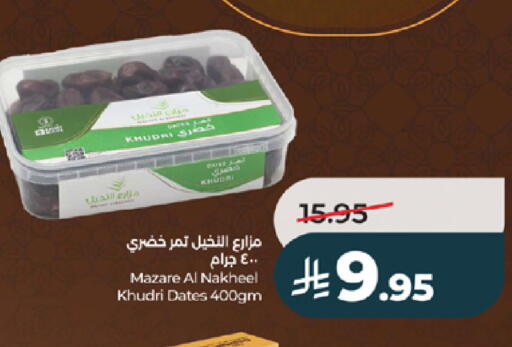 available at LULU Hypermarket in KSA, Saudi Arabia, Saudi - Jeddah