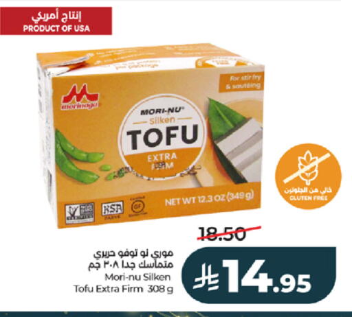 available at لولو هايبرماركت in مملكة العربية السعودية, السعودية, سعودية - خميس مشيط