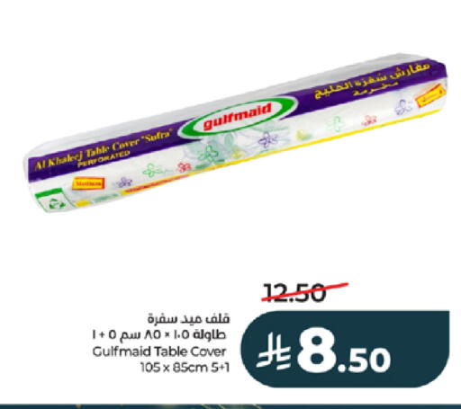 available at لولو هايبرماركت in مملكة العربية السعودية, السعودية, سعودية - خميس مشيط