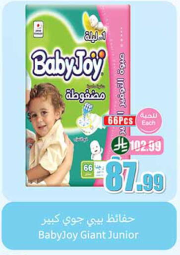 available at أسواق عبد الله العثيم in مملكة العربية السعودية, السعودية, سعودية - خميس مشيط