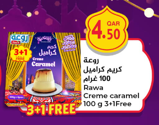 available at باريس هايبرماركت in قطر - الدوحة