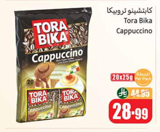 available at أسواق عبد الله العثيم in مملكة العربية السعودية, السعودية, سعودية - خميس مشيط