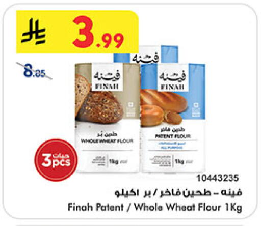 available at Bin Dawood in KSA, Saudi Arabia, Saudi - Khamis Mushait