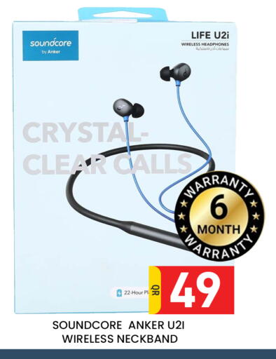 available at مجلس هايبرماركت in قطر - الدوحة