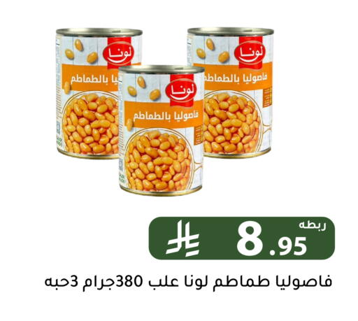 available at Family Discount in KSA, Saudi Arabia, Saudi - Riyadh