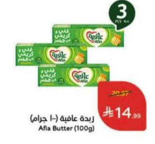 available at Hyper Panda in KSA, Saudi Arabia, Saudi - Khamis Mushait