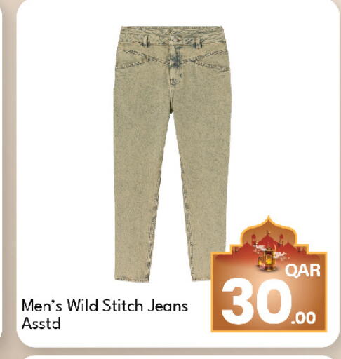 available at G MAX Hypermarket in Qatar - Doha