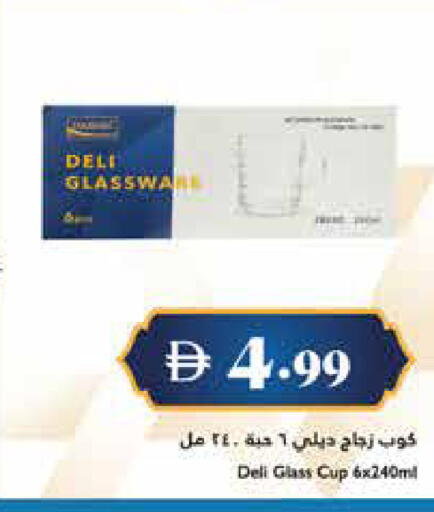 available at Trolleys Supermarket in UAE - Sharjah / Ajman