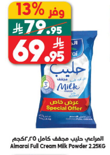 available at Dukan in KSA, Saudi Arabia, Saudi - Medina