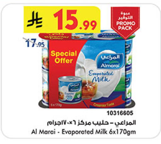 available at بن داود in مملكة العربية السعودية, السعودية, سعودية - خميس مشيط