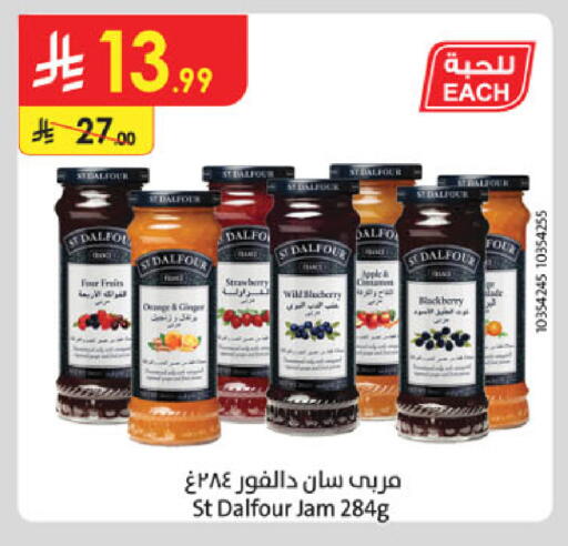 Strawberry Apple available at Danube in KSA, Saudi Arabia, Saudi - Mecca