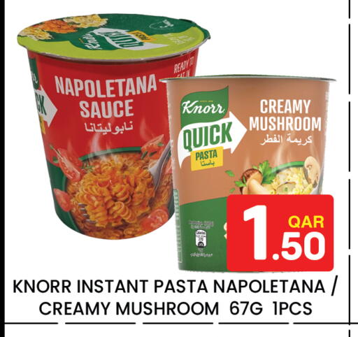 Mushroom available at Majlis Hypermarket in Qatar - Doha