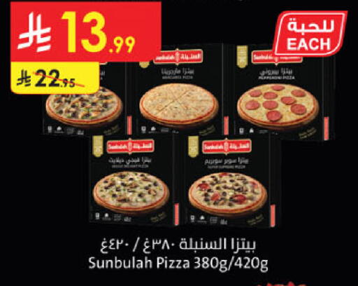 available at Danube in KSA, Saudi Arabia, Saudi - Mecca