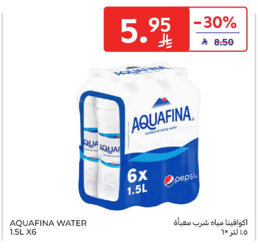 available at كارفور in مملكة العربية السعودية, السعودية, سعودية - الرياض