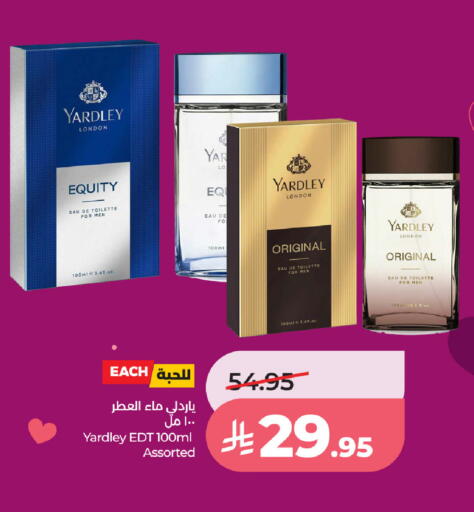 available at لولو هايبرماركت in مملكة العربية السعودية, السعودية, سعودية - تبوك