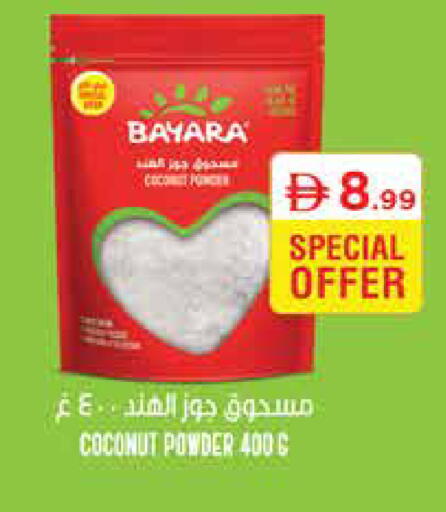 Coconut available at إسطنبول سوبرماركت in الإمارات العربية المتحدة , الامارات - ٱلْعَيْن‎