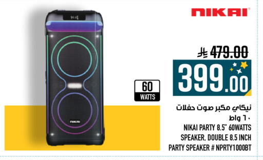 available at أبراج هايبر ماركت in مملكة العربية السعودية, السعودية, سعودية - مكة المكرمة