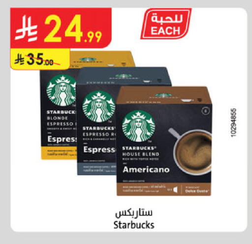 available at Danube in KSA, Saudi Arabia, Saudi - Mecca