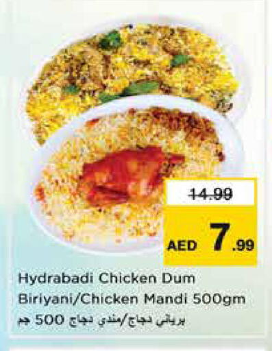 available at Nesto Hypermarket in UAE - Sharjah / Ajman