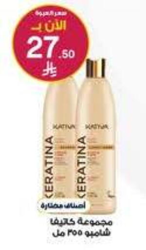 available at صيدليات الدواء in مملكة العربية السعودية, السعودية, سعودية - المجمعة