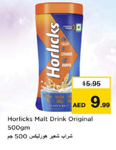 available at Nesto Hypermarket in UAE - Sharjah / Ajman