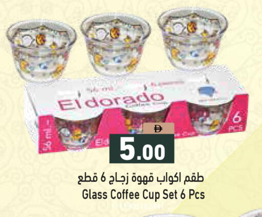 available at أسواق رامز in الإمارات العربية المتحدة , الامارات - دبي