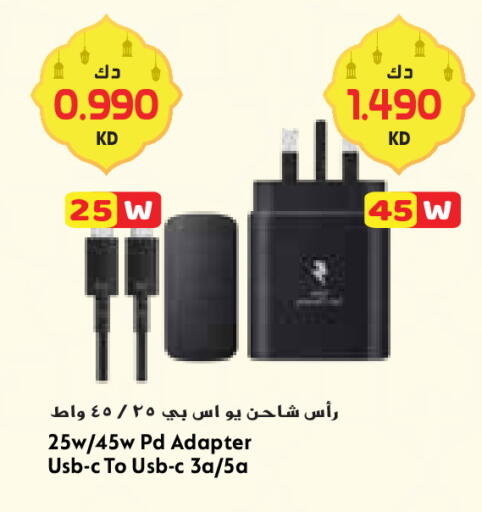 available at جراند كوستو in الكويت - محافظة الأحمدي