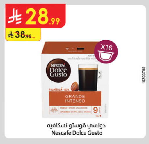 available at Danube in KSA, Saudi Arabia, Saudi - Mecca