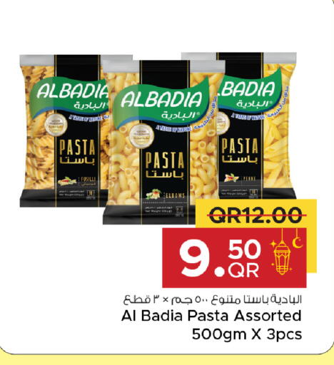 available at Family Food Centre in Qatar - Doha