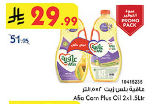 available at بن داود in مملكة العربية السعودية, السعودية, سعودية - خميس مشيط