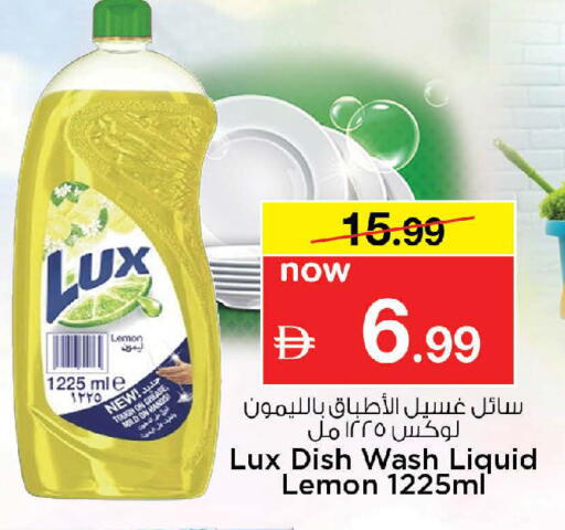 Lemon available at Nesto Hypermarket in UAE - Dubai