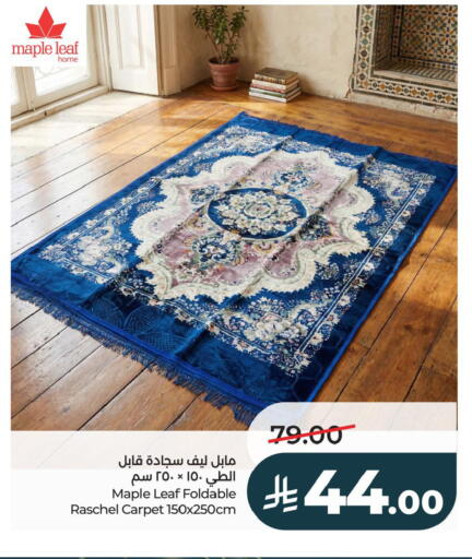 available at LULU Hypermarket in KSA, Saudi Arabia, Saudi - Al Khobar